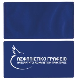 ΘΗΚΗ ΑΣΦΑΛΙΣΤΗΡΙΩΝ