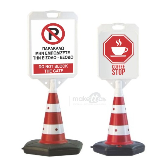 Traffic sign DS-10T