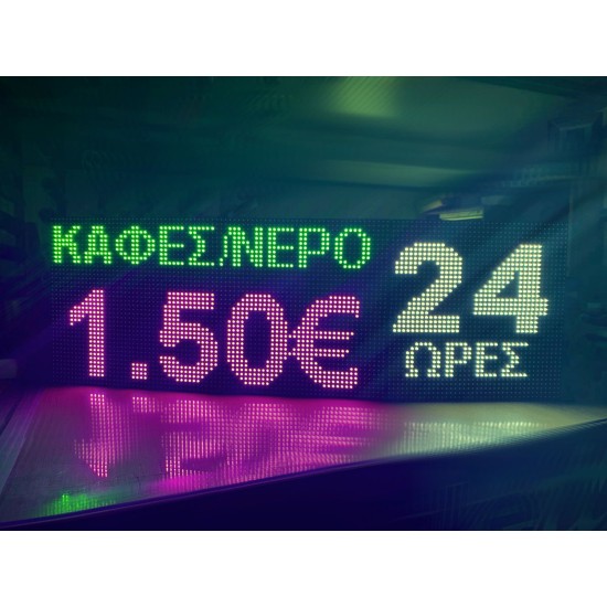 Color LED Displays