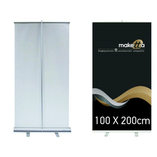 ROLL UP Banner 100X200